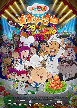 我想把我的乌龟蹭你的扇贝视频